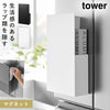 隠せるマグネットラップホルダー タワー.|m2